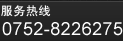 042-525-3951